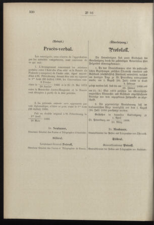 Post- und Telegraphen-Verordnungsblatt für das Verwaltungsgebiet des K.-K. Handelsministeriums 18980928 Seite: 10