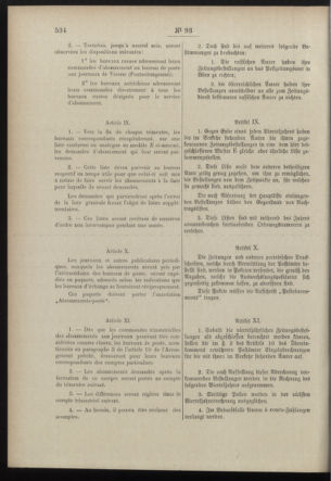 Post- und Telegraphen-Verordnungsblatt für das Verwaltungsgebiet des K.-K. Handelsministeriums 18980928 Seite: 14