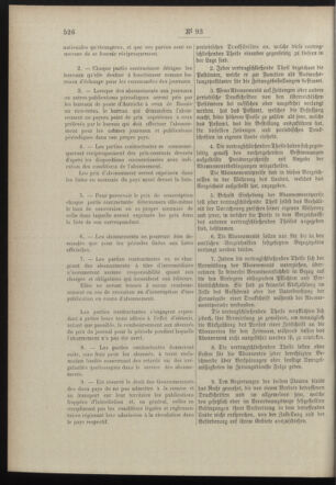 Post- und Telegraphen-Verordnungsblatt für das Verwaltungsgebiet des K.-K. Handelsministeriums 18980928 Seite: 6