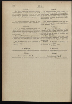 Post- und Telegraphen-Verordnungsblatt für das Verwaltungsgebiet des K.-K. Handelsministeriums 18980928 Seite: 8