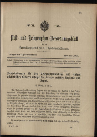 Post- und Telegraphen-Verordnungsblatt für das Verwaltungsgebiet des K.-K. Handelsministeriums