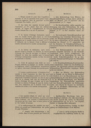 Post- und Telegraphen-Verordnungsblatt für das Verwaltungsgebiet des K.-K. Handelsministeriums 19040702 Seite: 10