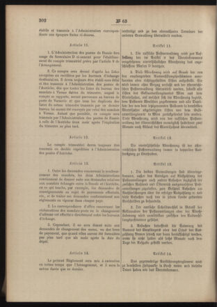 Post- und Telegraphen-Verordnungsblatt für das Verwaltungsgebiet des K.-K. Handelsministeriums 19040702 Seite: 12