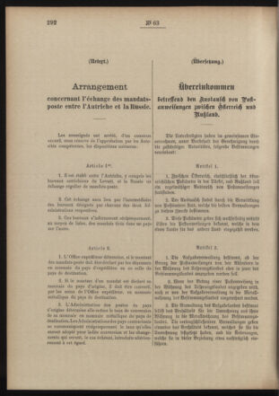 Post- und Telegraphen-Verordnungsblatt für das Verwaltungsgebiet des K.-K. Handelsministeriums 19040702 Seite: 2