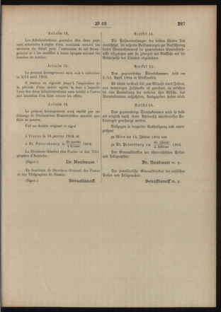 Post- und Telegraphen-Verordnungsblatt für das Verwaltungsgebiet des K.-K. Handelsministeriums 19040702 Seite: 7