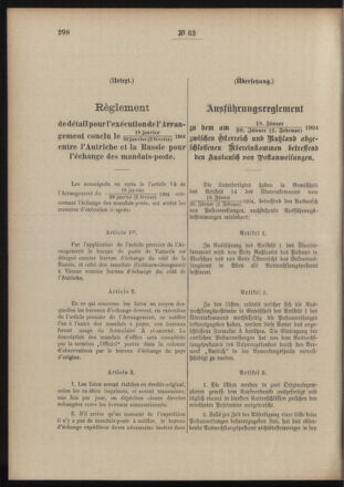 Post- und Telegraphen-Verordnungsblatt für das Verwaltungsgebiet des K.-K. Handelsministeriums 19040702 Seite: 8