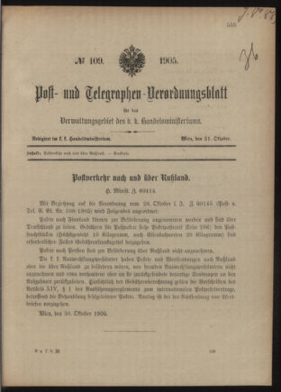 Post- und Telegraphen-Verordnungsblatt für das Verwaltungsgebiet des K.-K. Handelsministeriums 19051031 Seite: 1