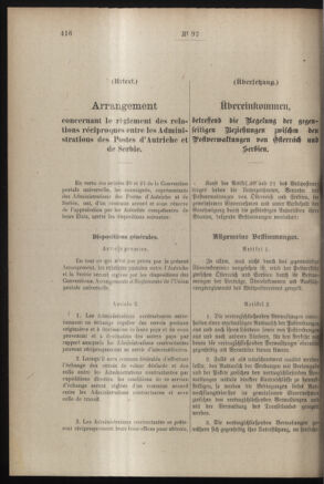 Post- und Telegraphen-Verordnungsblatt für das Verwaltungsgebiet des K.-K. Handelsministeriums 19070907 Seite: 2