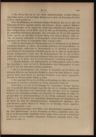 Post- und Telegraphen-Verordnungsblatt für das Verwaltungsgebiet des K.-K. Handelsministeriums 19120624 Seite: 15