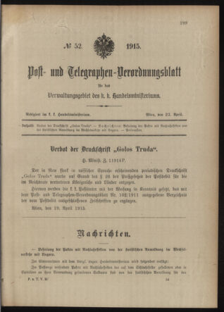 Post- und Telegraphen-Verordnungsblatt für das Verwaltungsgebiet des K.-K. Handelsministeriums 19150423 Seite: 1