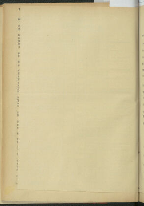 Post- und Telegraphen-Verordnungsblatt für das Verwaltungsgebiet des K.-K. Handelsministeriums 19340611 Seite: 4