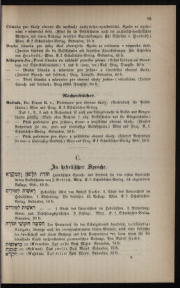 Verordnungsblatt für das Volksschulwesen im Königreiche Böhmen 18850701 Seite: 17