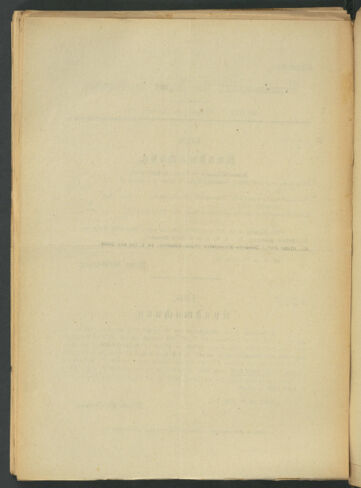 Verordnungsblatt der Wiener Börsekammer 19180328 Seite: 2